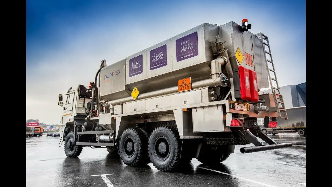 Ооо «азоттех». Азоттех логотип. Азоттех. Ооо «азоттех». Шмелев андрей торжок.