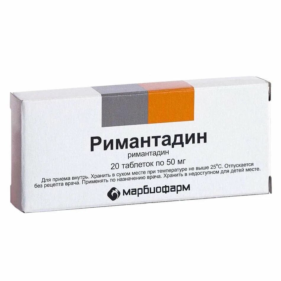 Как пить риман ремантадин. Римантадин таблетки 50мг 20шт. ремантадин 50 мг. римантадин 50мг таб №20 фармстандарт. римантадин табл 50 мг №20.