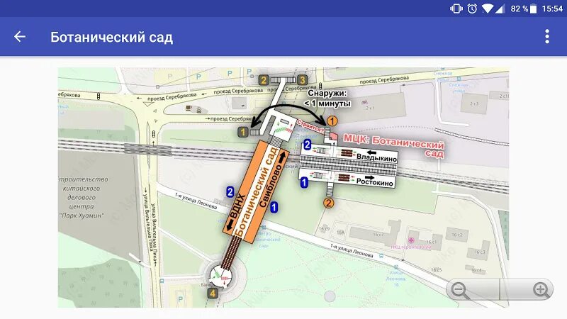 Д4 пересадки. Схема станции метро Ботанический сад. Станция МЦК Ботанический сад, Москва. Переход Ботанический сад МЦК метро. МЦК Ботанический сад пересадка на метро.
