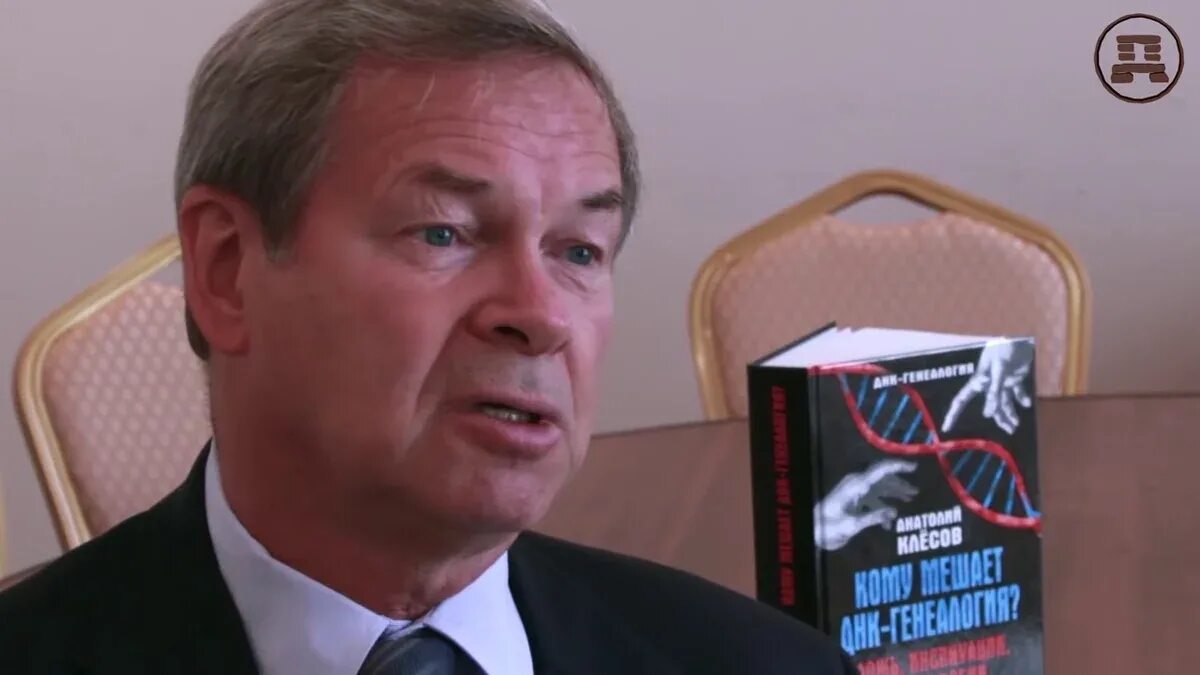 Клесов последнее. Профессор клесов. Профессор клесов. Клесов последнее. Клесов последнее.