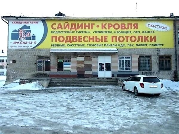 Строймагазины арсеньев. Г арсеньев улица жуковского 23. Улица ломоносова, 17 арсеньев, приморский край. Арсеньев магазин сказка. Магазин народный арсеньев.