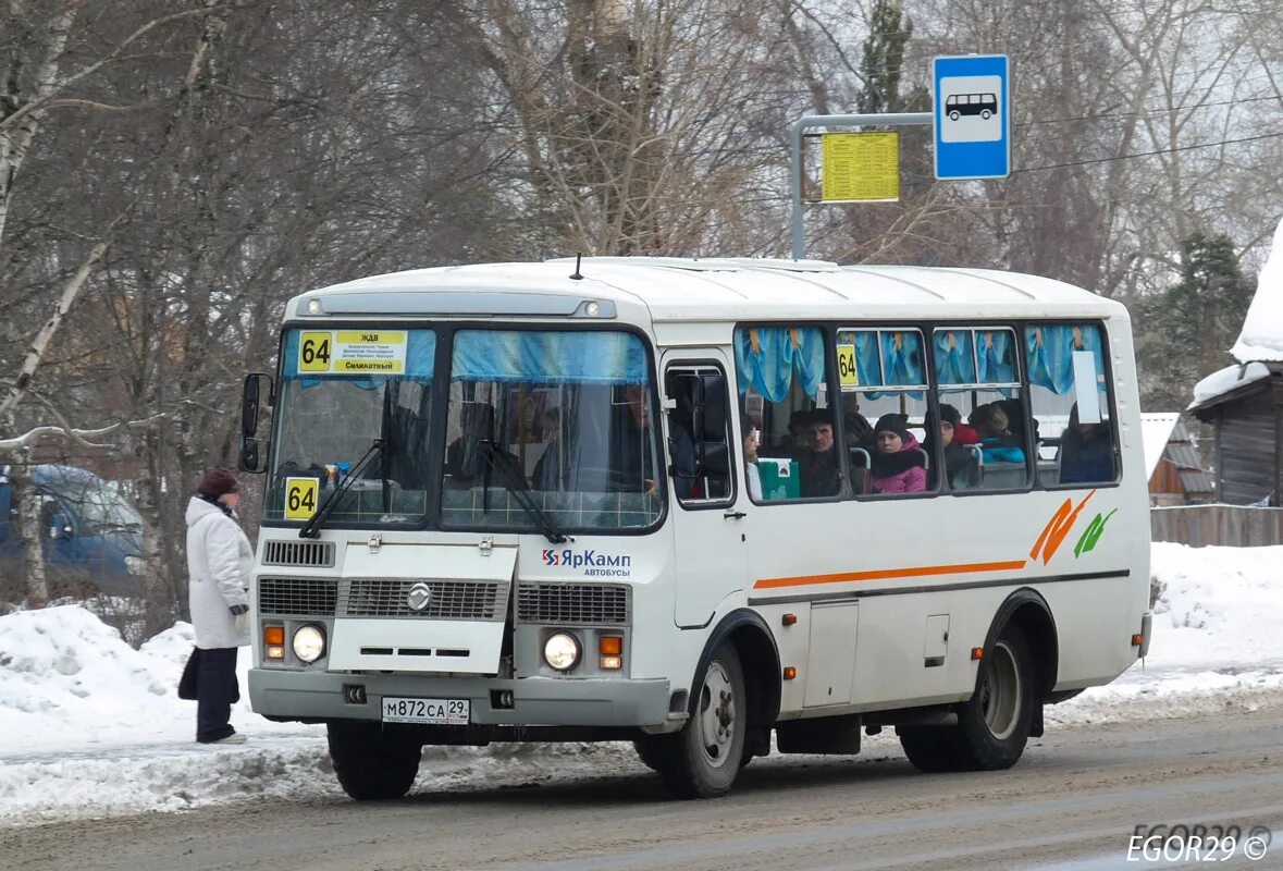 Маршрут 64 г