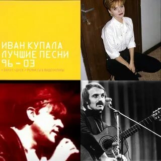 Лучшие песни демина слушать