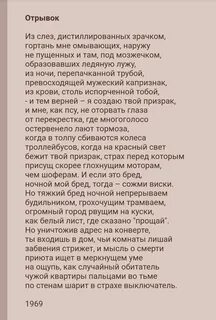 Сретение стихи бродского