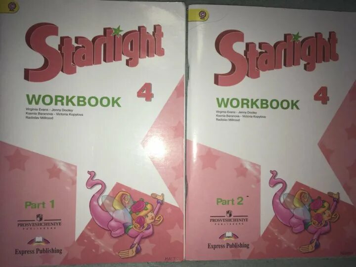 Английский Starlight 4. Учебник по английскому языку Starlight. Учебник английского языка Starlight 4. Учебник Старлайт 2. Английский учебник 4 класс ответ starlight