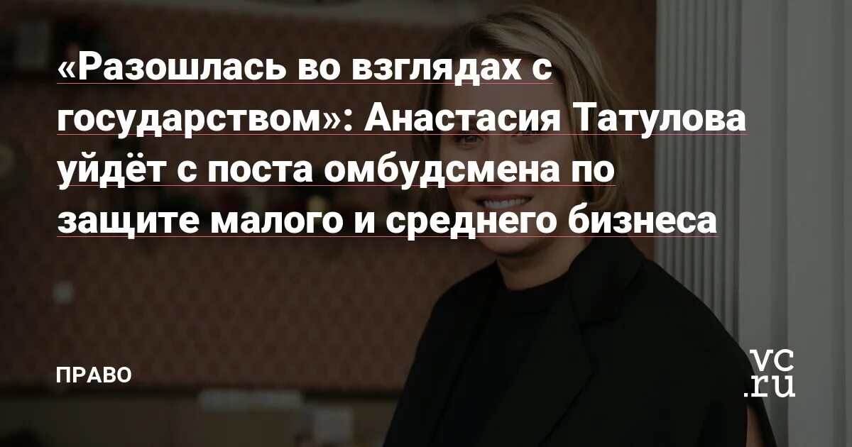 Гай врач. Доктор собирается уйти в отставку 54. Анастасия татулова предатель омбудсмен в сфере мсп. Борис ельцин я устал я ухожу. Крамская людмила викторовна.