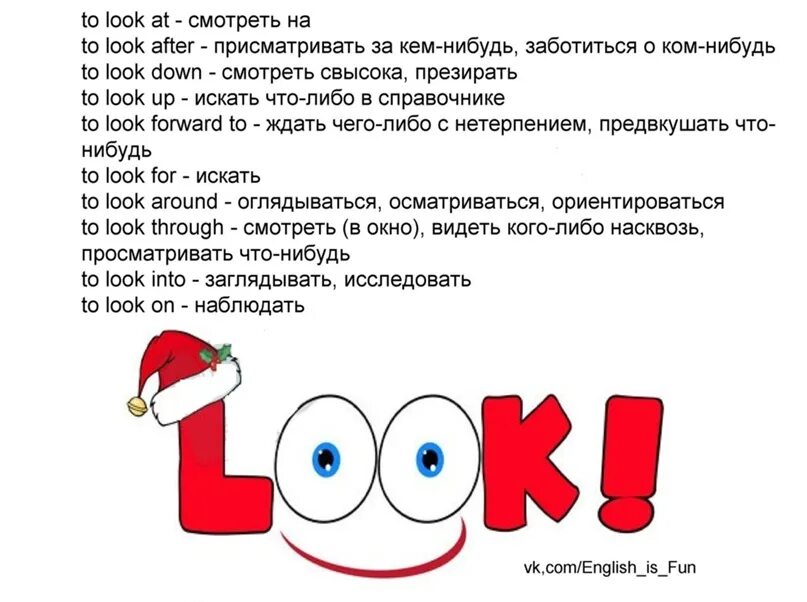 Glare перевод на русский. Glare перевод на русский