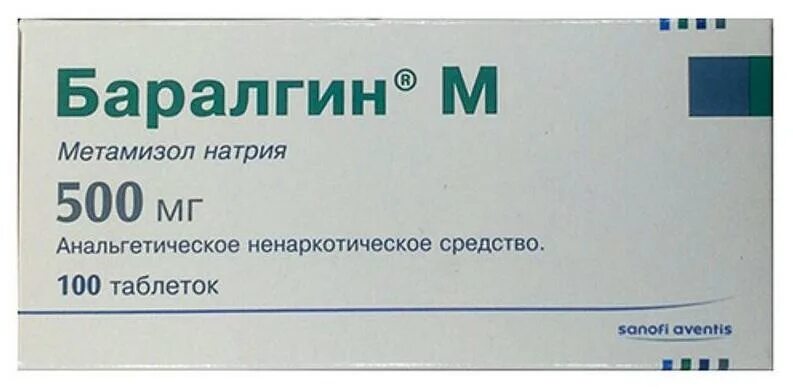Баралгин 500. Таблетки на м. Баралгин 500 мг таблетки. Баралгин м таблетки 500 мг №20. Баралгин м табл 500 мг 20.