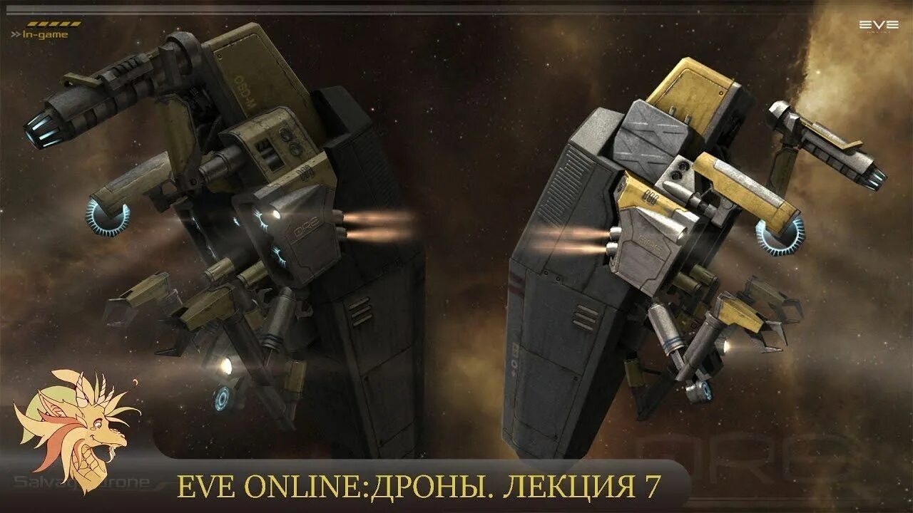 Космические корабли eve. Eve drone. Фантастические летательные аппараты. Дестроер калдари. Eve drone.