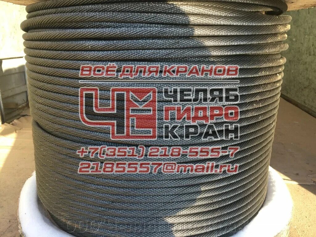 Гост 7669-80 канат стальной. Канат 15-г-в-н-р-1770 (180). 15 г в н р 1770. Трос стальной гост 7668-80. Канат 24-г-1-н-1770 (180) гост 2688-80.