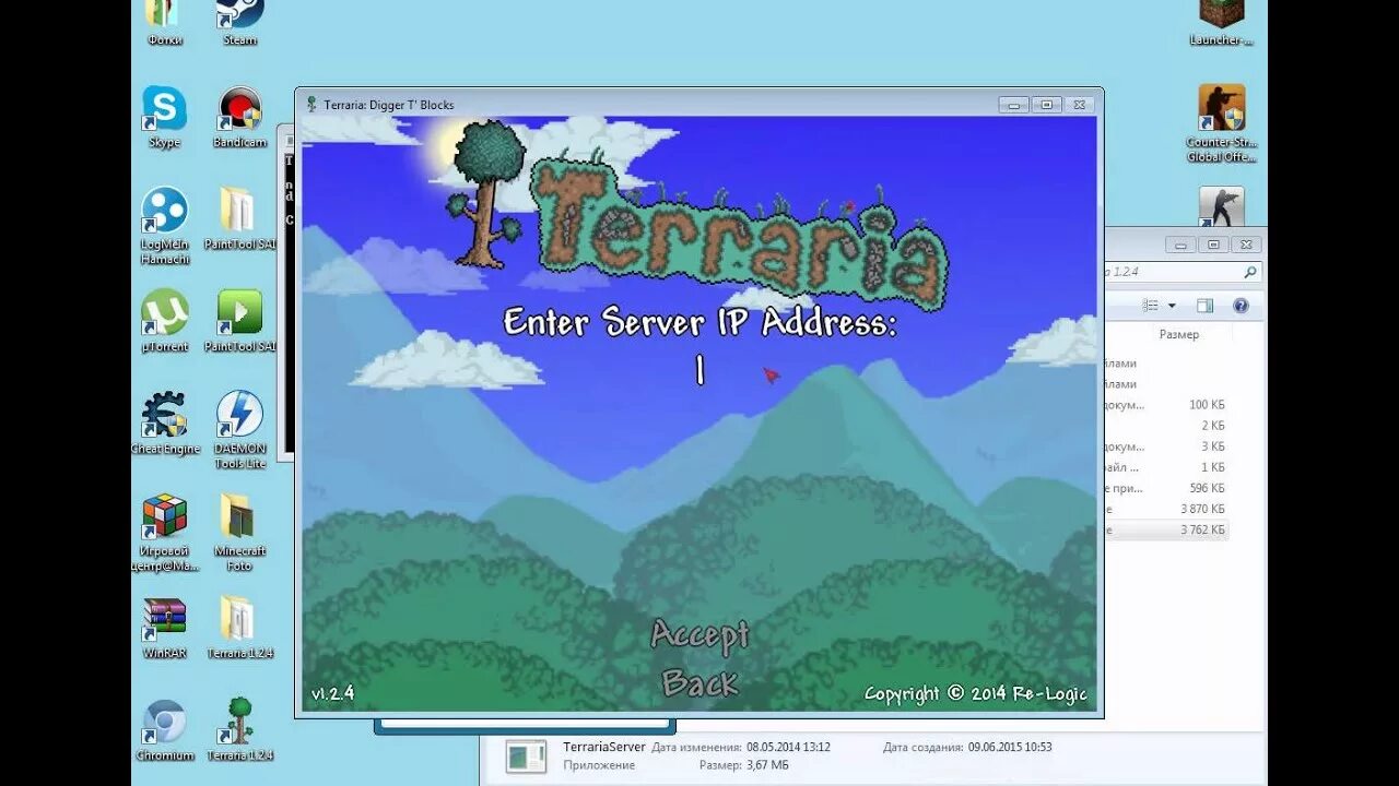 Сервера Terraria 1.4.4.9. Сервера террария 1.2. IP серверов в террарии. Сервера на терарию 1.4.3.2.3. Сервер террария 1.4 телефон