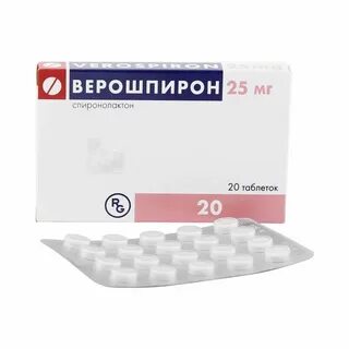 Верошпирон отзывы пациентов принимавших препарат
