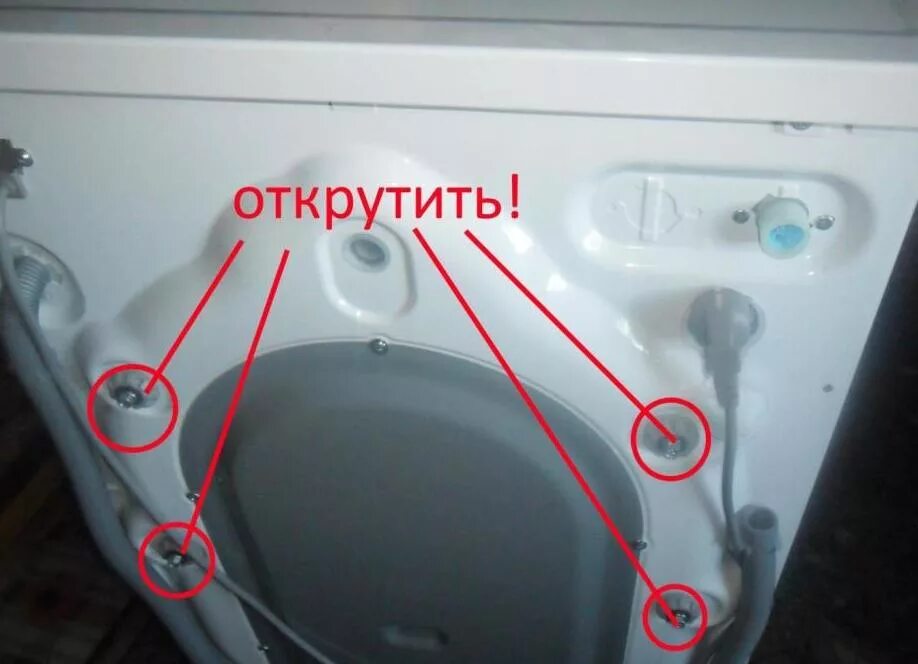 Что будет если не снять транспортировочные