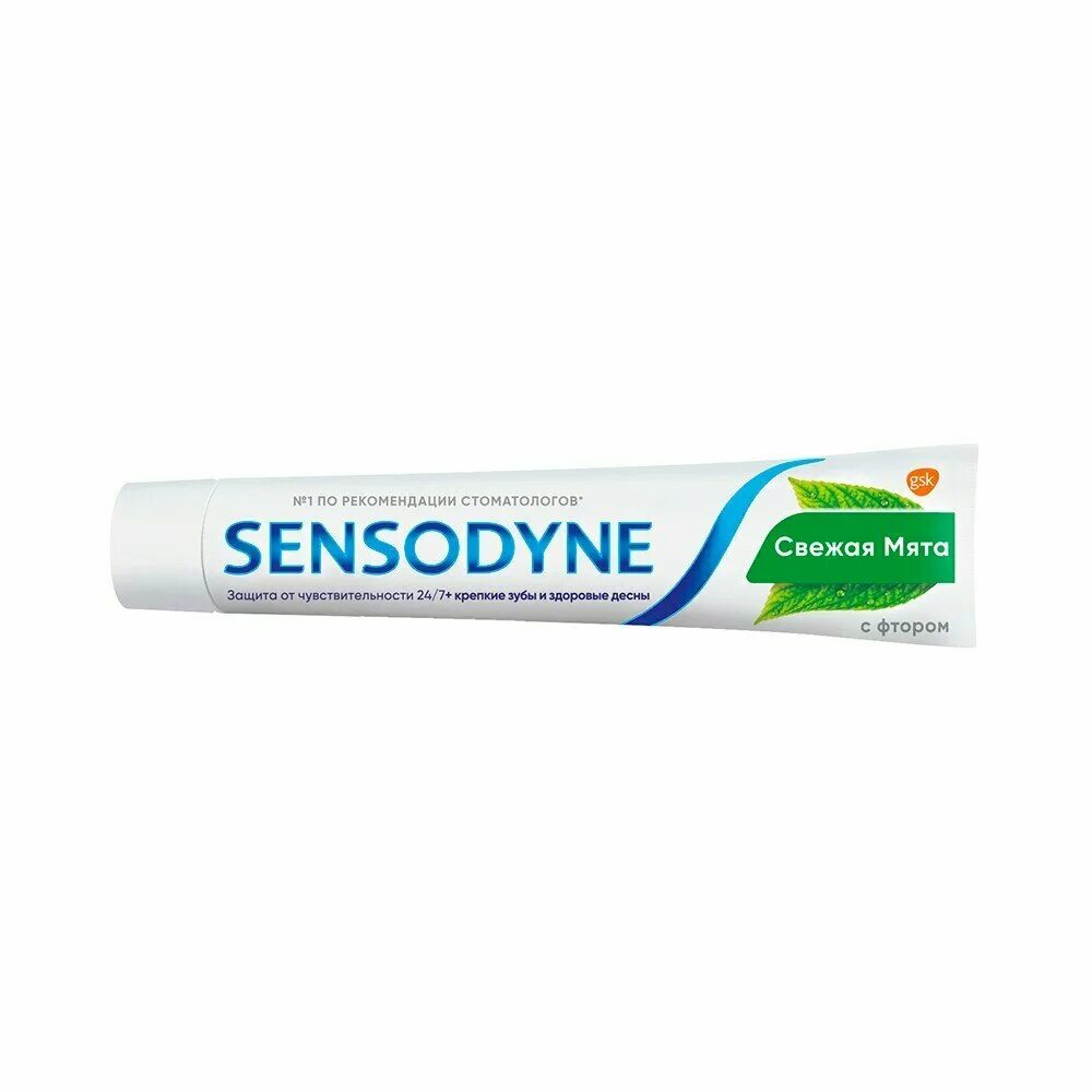 Зубная паста Sensodyne 75 мл. Sensodyne зубная паста с фтором 75 мл. Сенсодин свежесть трав. Сенсодин свежая мята с фтором. Паста с фтором купить