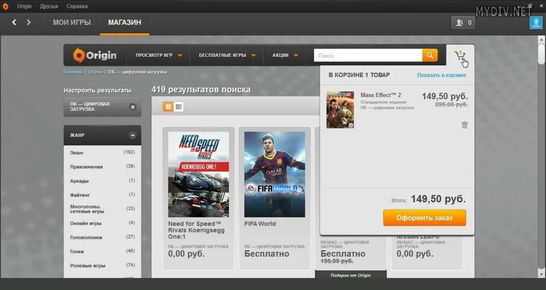 Ea app как купить игру в россии. Origin игры. Origin последняя версия. Origin (программа). Новый Интерфейс Origin.