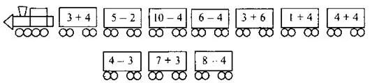 Три математика ехали в разных вагонах. Вагончики с примерами. Паровозик с примерами для дошкольников. Вагончики с примерами 1 класс. Математический поезд с примерами.
