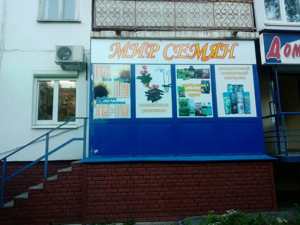 Пенсионный фонд сургут 30 лет победы 19. Ул 30 лет победы 19. 30 лет победы 19а ижевск вайлдберриз. Ул 30 лет победы 19. 30 лет победы, 19.