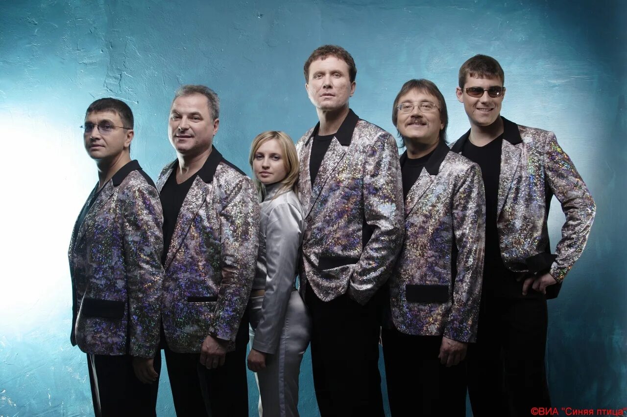 ВИА синяя птица. Группа синяя птица (ВИА). Ансамбль синяя птица состав. ВИА синяя птица 1983
