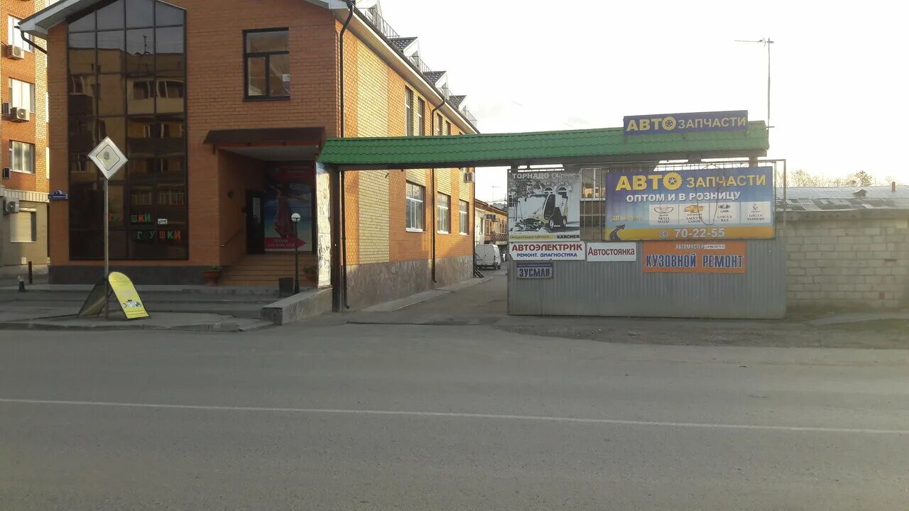 пархоменко 54