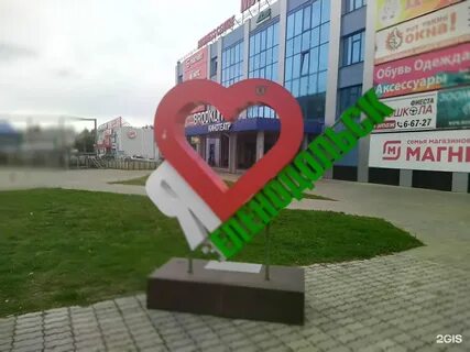 Зеленодольск мирный