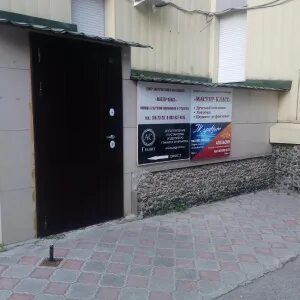Ватутина 39 отзывы