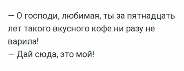 Пятнадцать лет свободы. О Господи я такой вкусный.