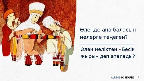 Орындықта отырған порно қыз