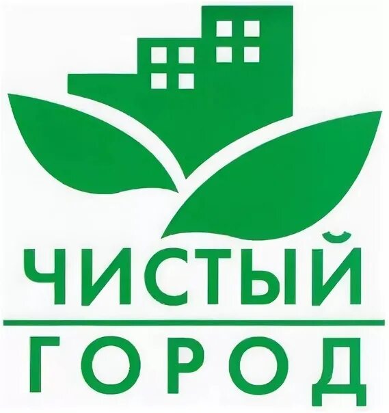 Офисы чистого города