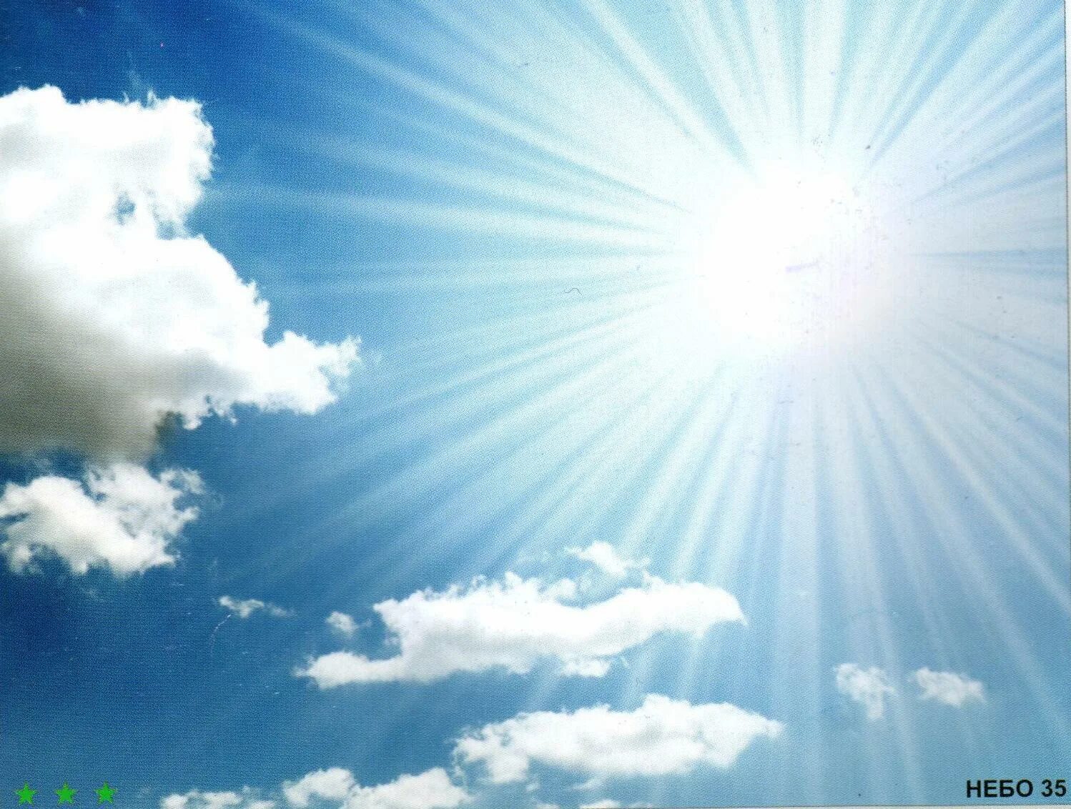 стих пусть пулеметы не строчат и пушки грозные молчат. голубь мира. открытка солнышко. открытки с добрым утром пятницы. доброе утро и миоюрного неба.