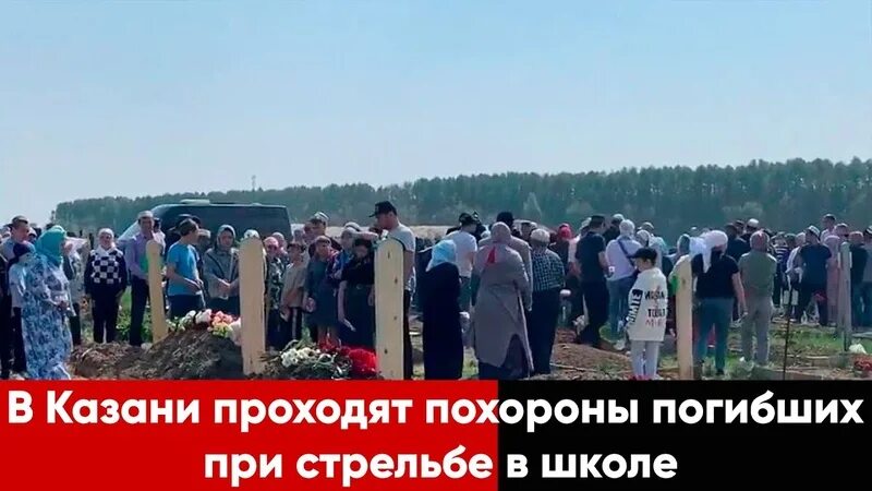 Чин погребения плащаницы. Когда пройдут похороны жертв крокуса. Когда пройдут похороны жертв крокуса. Похороны погибшего сотрудника. Чин погребения плащаницы.