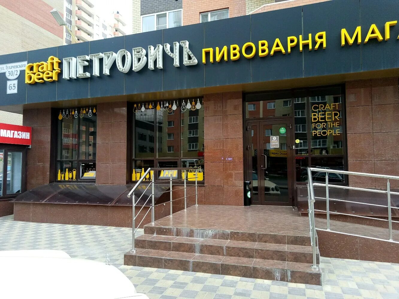 Мебель-Ставкрай, мебель на заказ, ул. Тухачевского, 30/2, Ставрополь - Яндекс Ка
