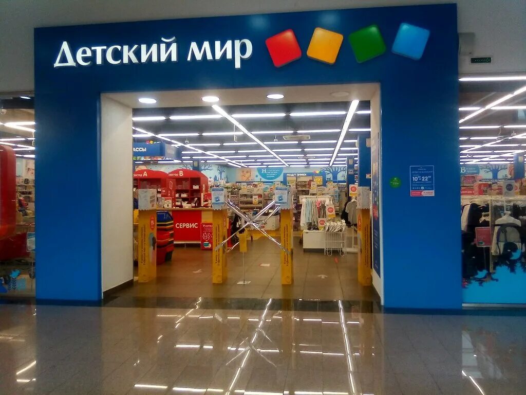 Сайт мир барнаул