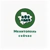 Мелитополь надпись. Мессенджер телеграм. Чат мелитополь. Телеграм канал мелитополь. Телеграм канал мелитополь.