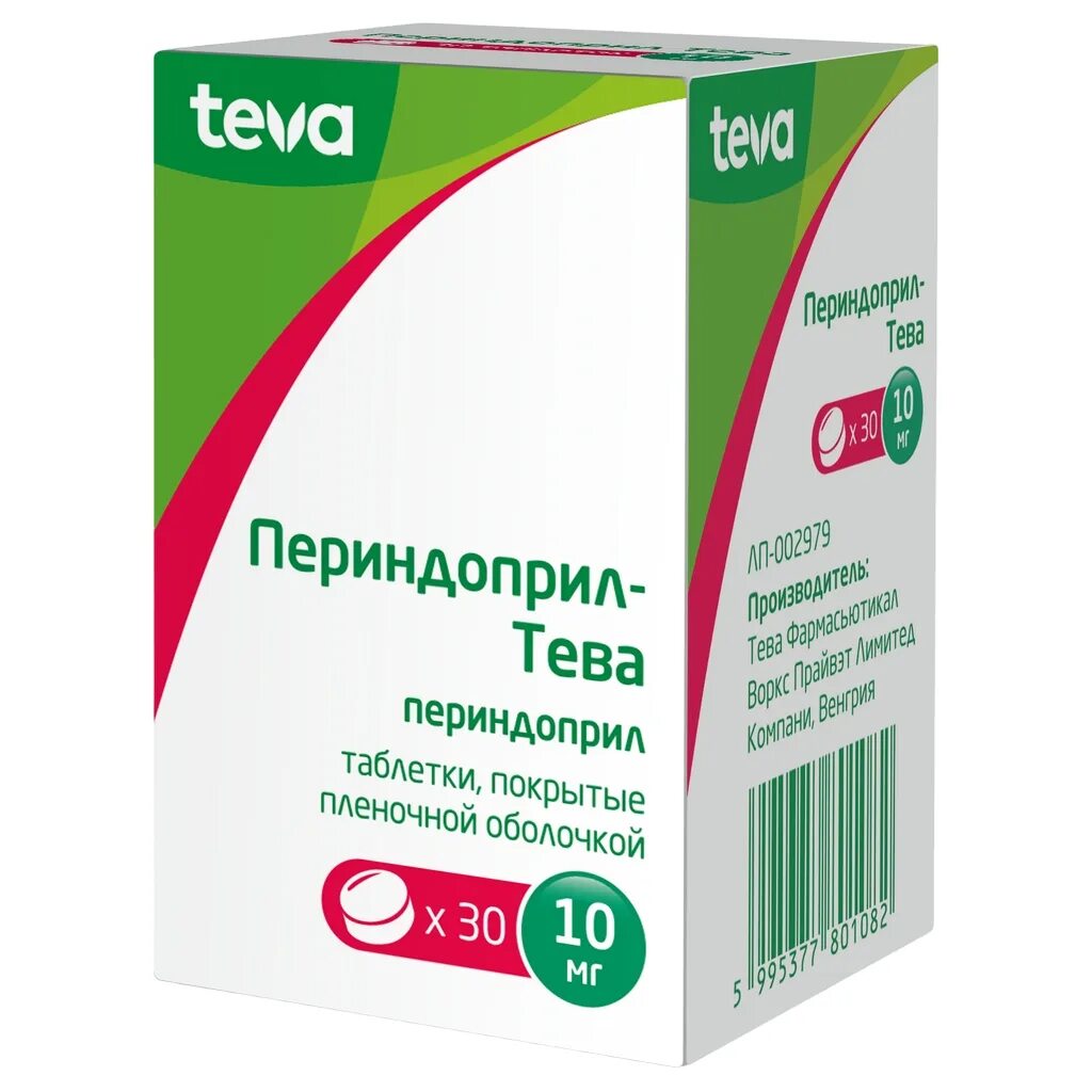 Периндоприл Тева 10 мг. Периндоприл Teva. Периндоприл 4 мг. Периндоприл 5 мг таблетки. Купить периндоприл 5 мг