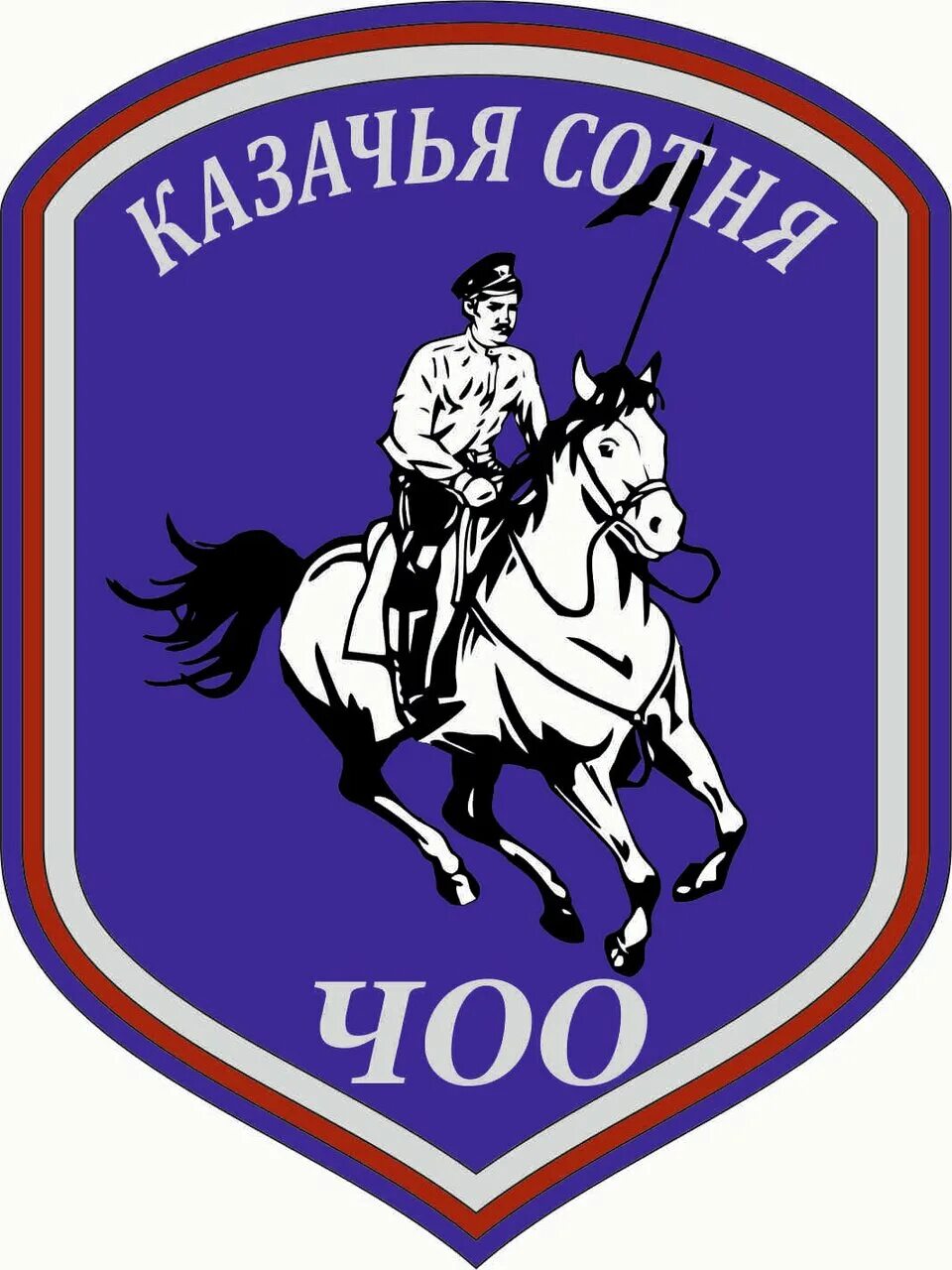 казаки герои. батарея салютов фейерверк мастер казачья сотня р7670. казачья сотня. салют "казачья сотня". кавказский атаман.