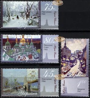 Марки украины