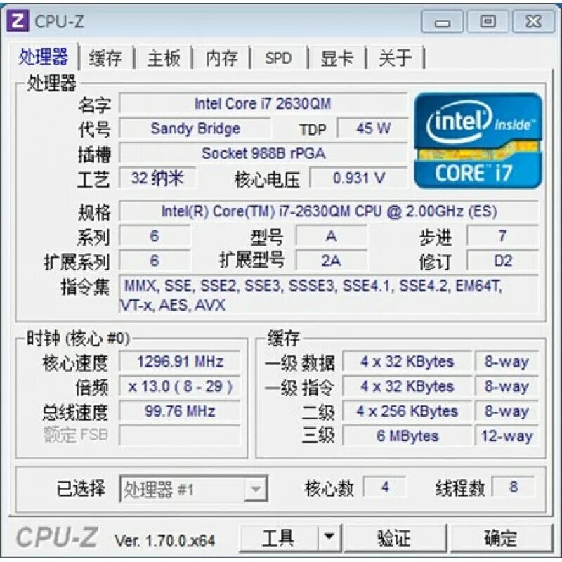 Таблица серверных процессоров e5. Intel e5 характеристики. Архитектура intel xeon e5. Sandy bridge ddr3. Процессоры xeon e5 v1 таблица.