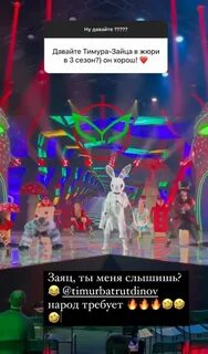 Мартиросян в маске
