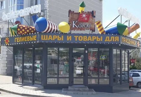 Хрусталева 177а