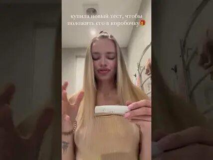 Димас влог и аня ищук