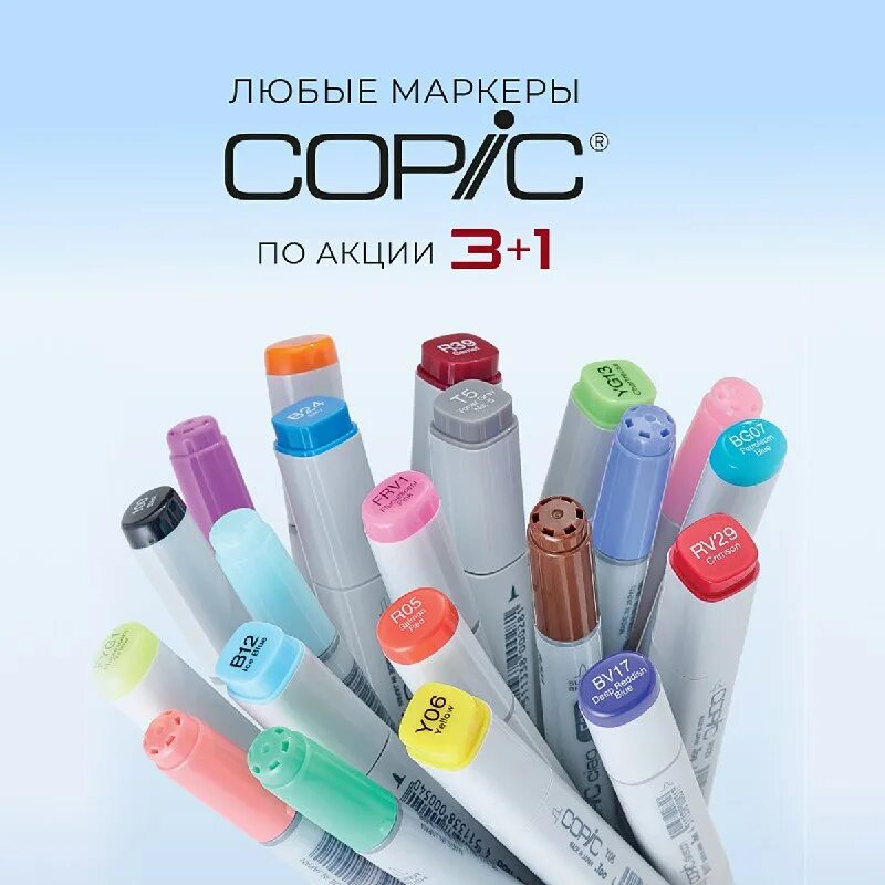 Mildtone маркер двухсторонний. Маркеры zig art&graphic twin. Артмаркер. Аквамаркеры sketchmarker. Артмаркер.