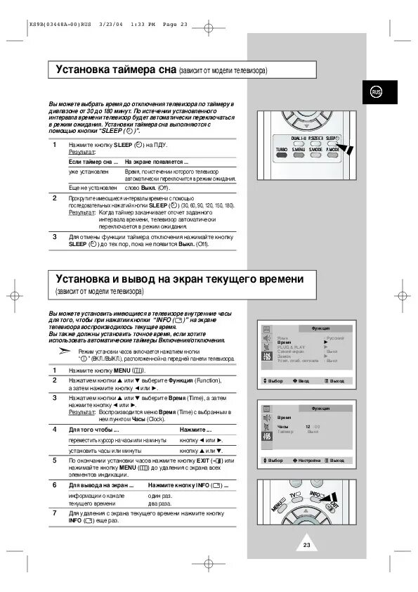 Инструкция cs. Samsung cs-21a0 mqq. ledeo-150(30) cs инструкция. телевизор samsung cs-21a0 mqq 21&quot;.