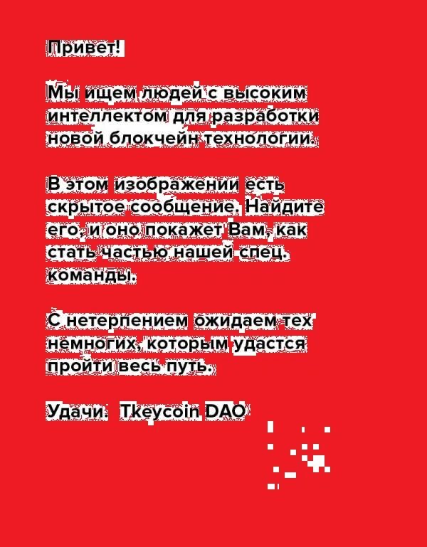 Очень сложные загадки с ответами. Самые сложные головоломки в мире с ответами. Интрига загадка. Ру. Интрига загадка.