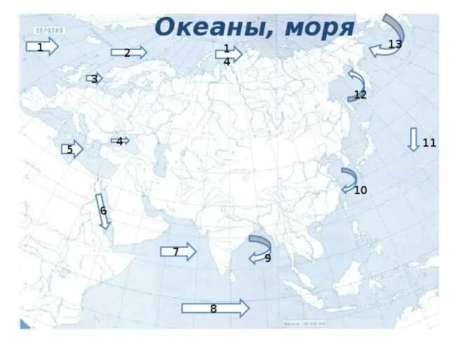 2 океаны омывающие евразию. Моря Евразии. Океаны и моря омывающие берега Евразии. Моря Евразии на карте. Моря Евразии на контурной карте.