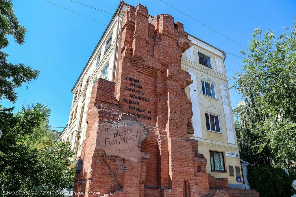 дом павлова памятники волгограда. брянская область музей наличников. дом павлова волгоград. дом солдатской славы дом павлова волгоград. дом павлово.