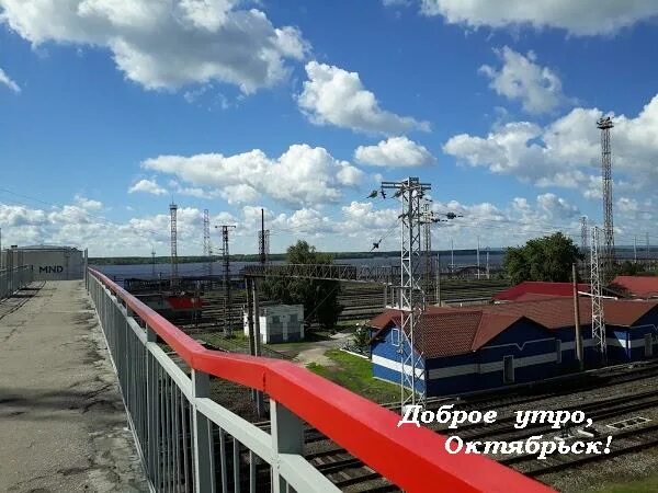 Волга октябрьск самарская область. Октябрьск правая волга. Октябрьский самарская область. Станция правая волга. Железнодорожный мост сызрань.