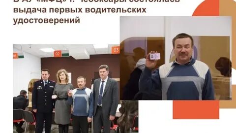 Мфц чебоксары телефон ленинградской