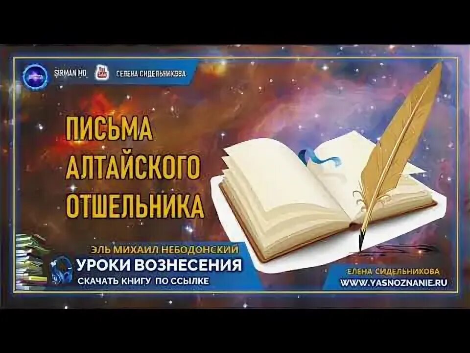 15 26 послание. 15 26 послание