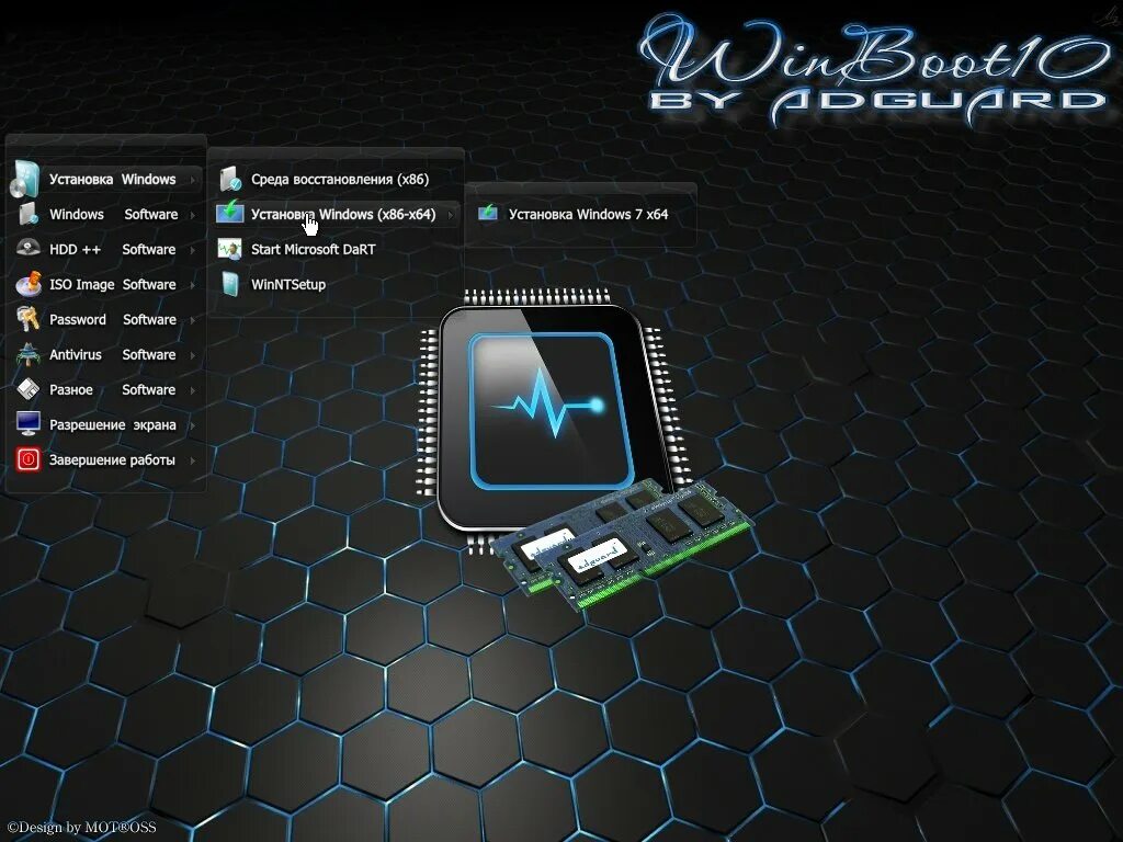 Sp1 windows 7 x64 microsoft. Красивые сборки windows. виндовс 7 сборка. windows 7 x64. крутые сборки windows 7.