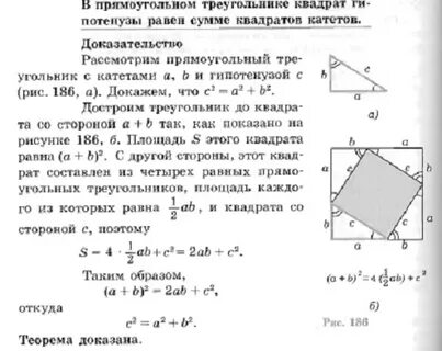 Теорема выпуклого многоугольника доказательство